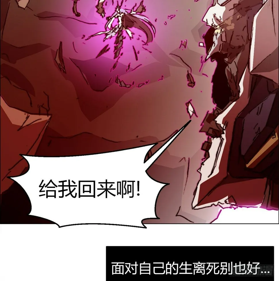 第八十话 回归 第71页