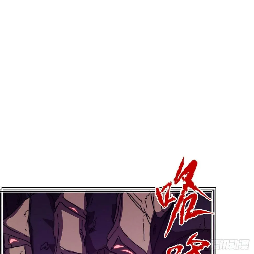 第七十八话 失控 第3页