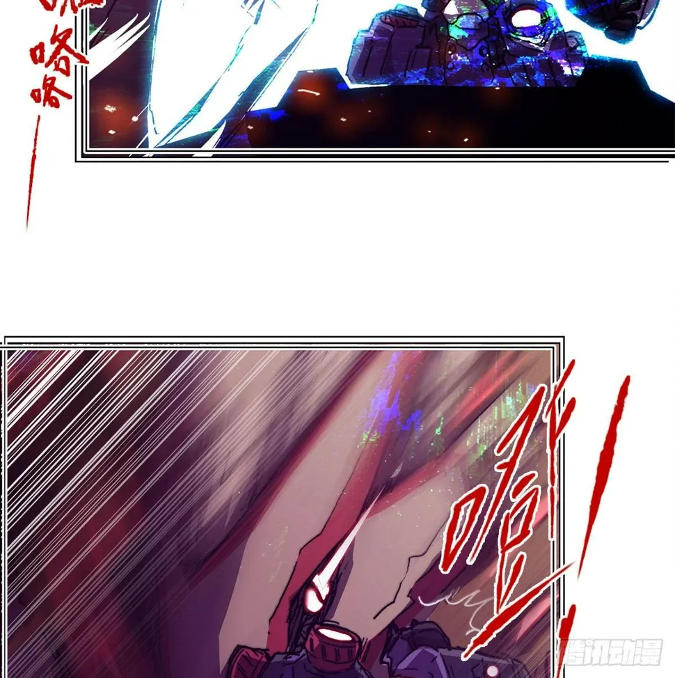 第七十八话 失控 第18页