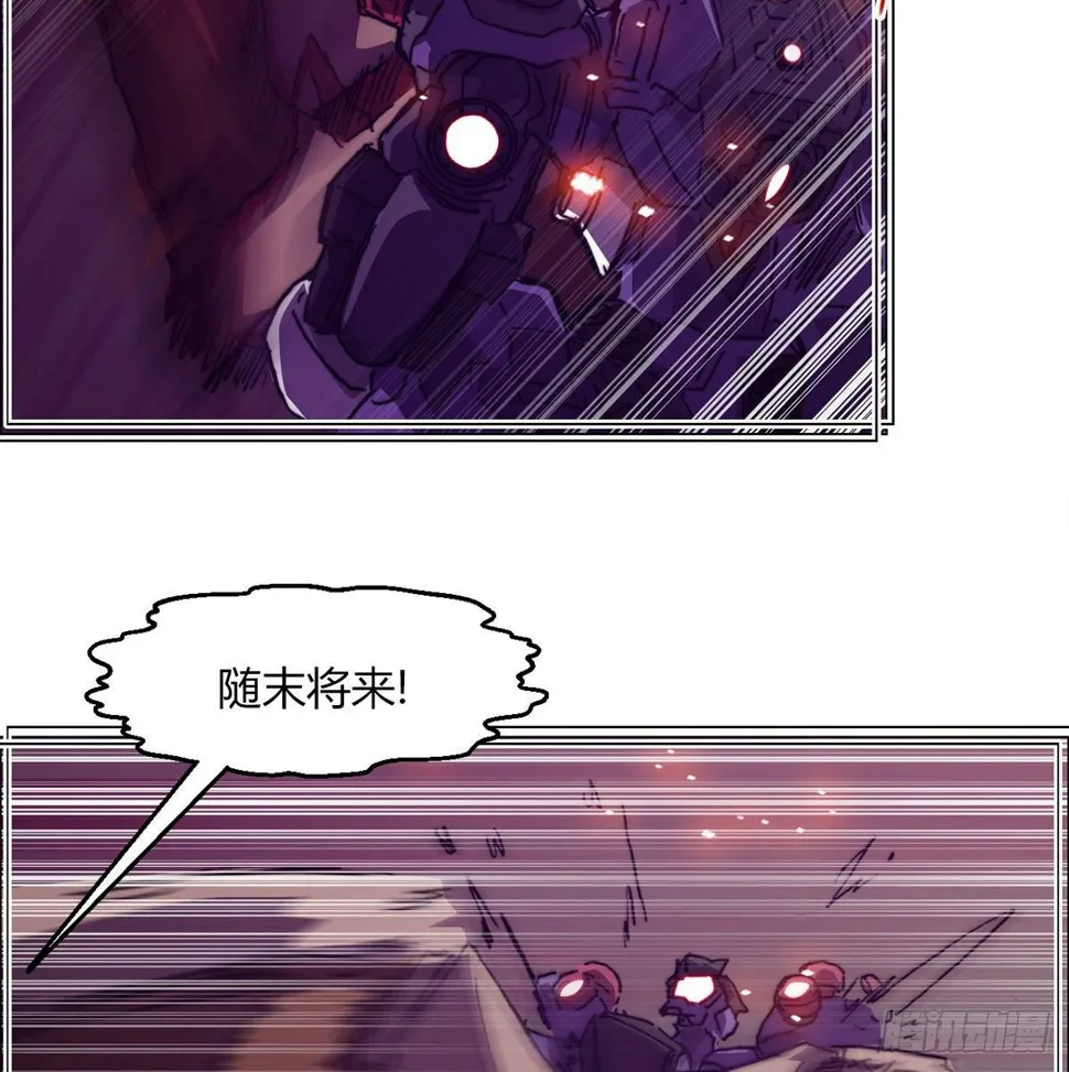 第七十八话 失控 第19页