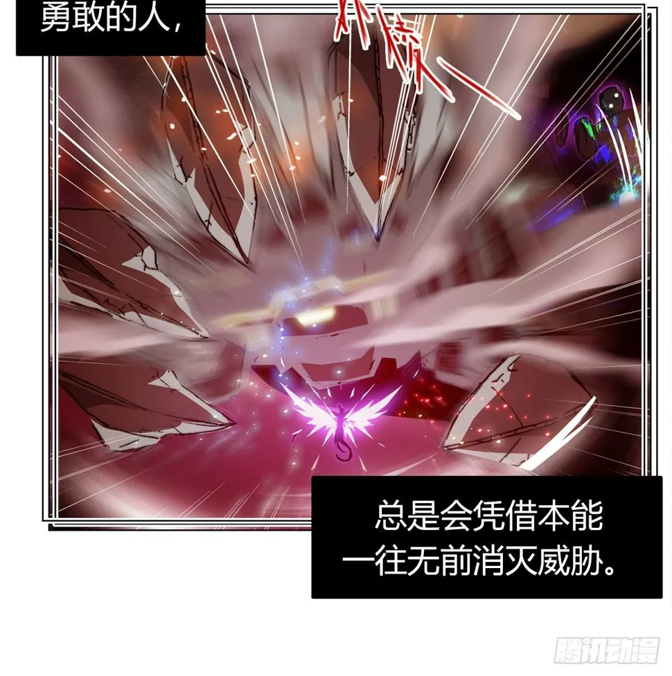 第七十八话 失控 第45页