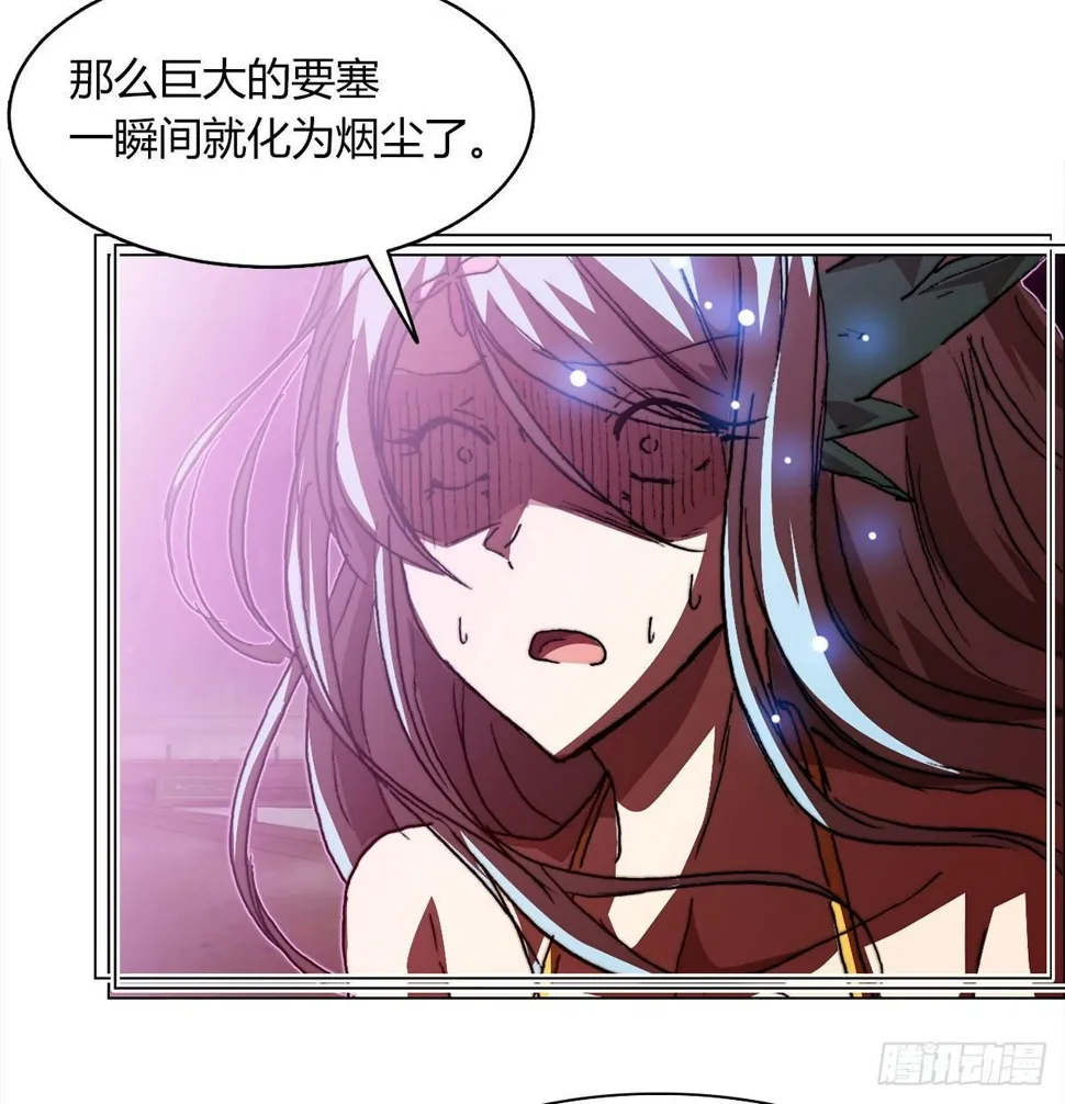 第七十八话 失控 第58页