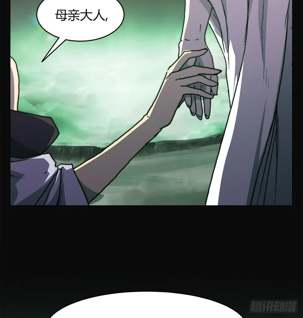 第七十八话 失控 第64页