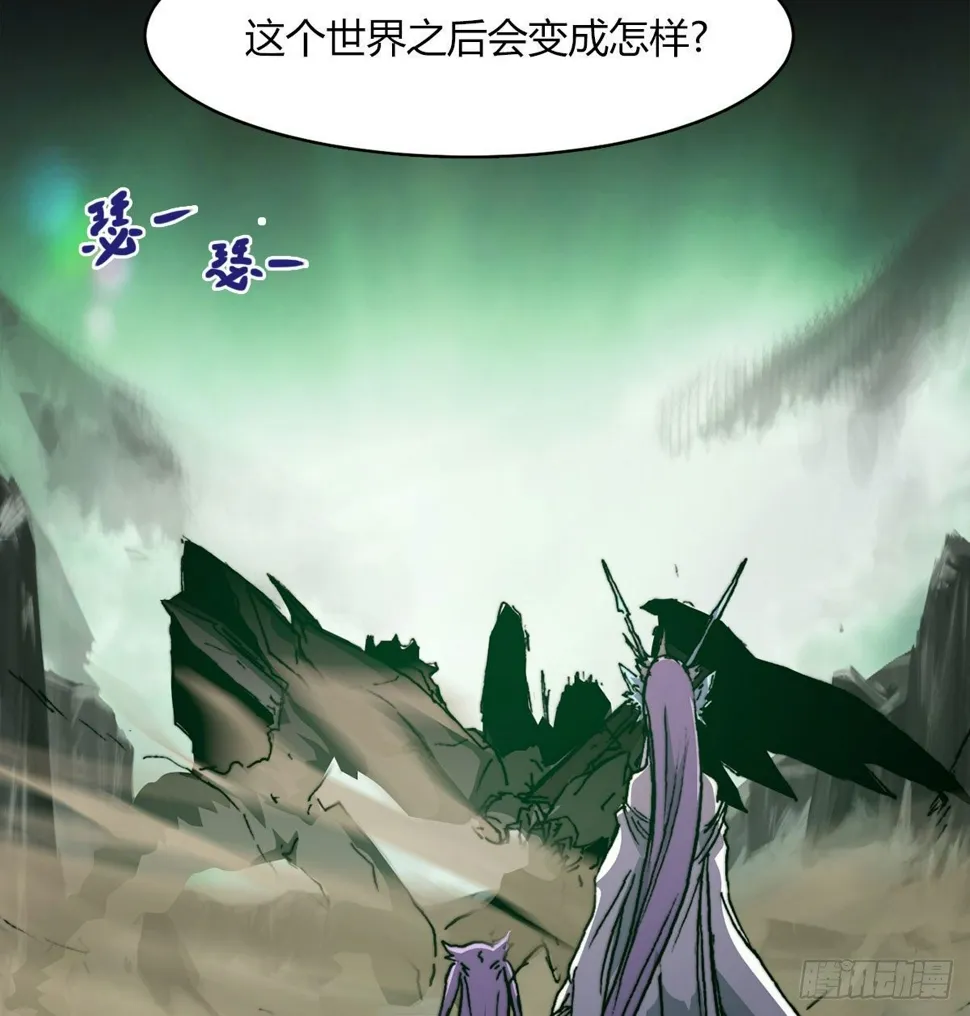 第七十八话 失控 第65页