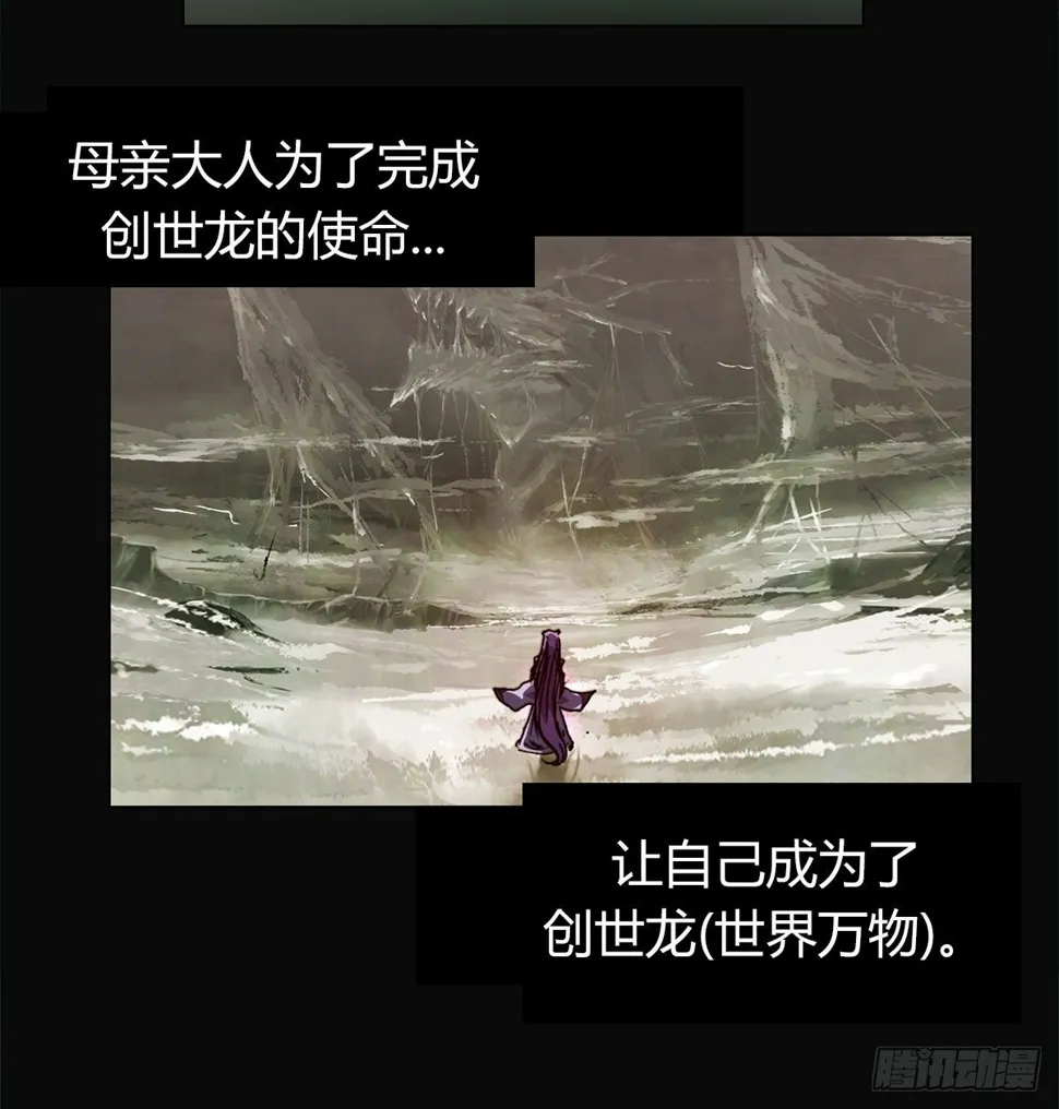 第七十八话 失控 第70页