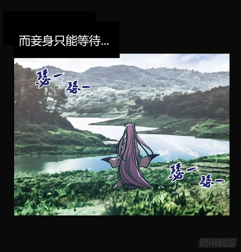 第七十八话 失控 第71页