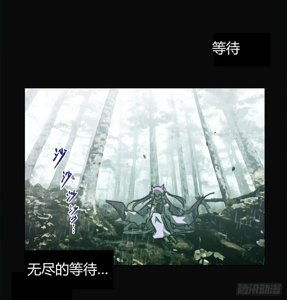 第七十八话 失控 第72页