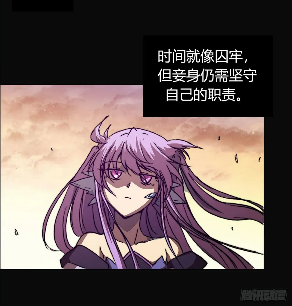 第七十八话 失控 第73页