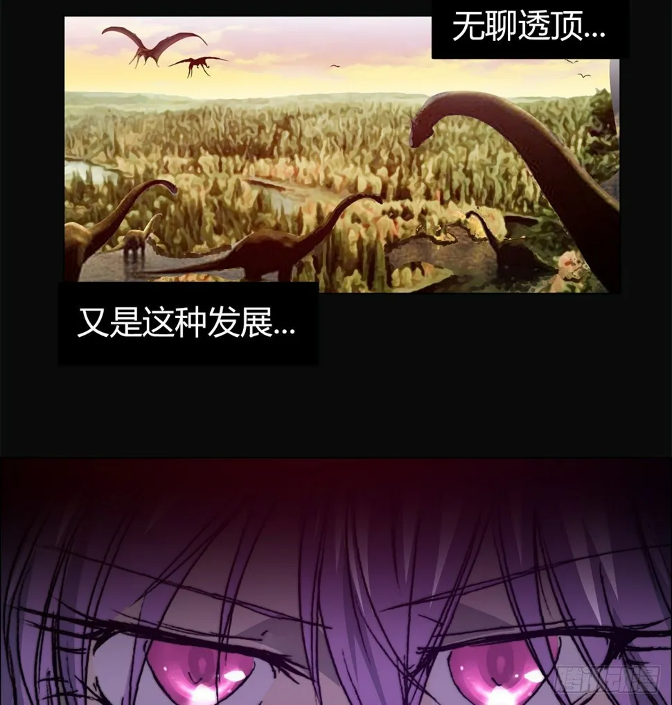 第七十八话 失控 第75页