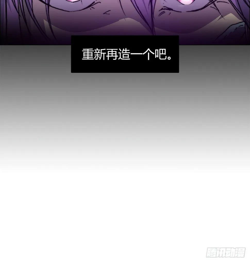 第七十八话 失控 第76页
