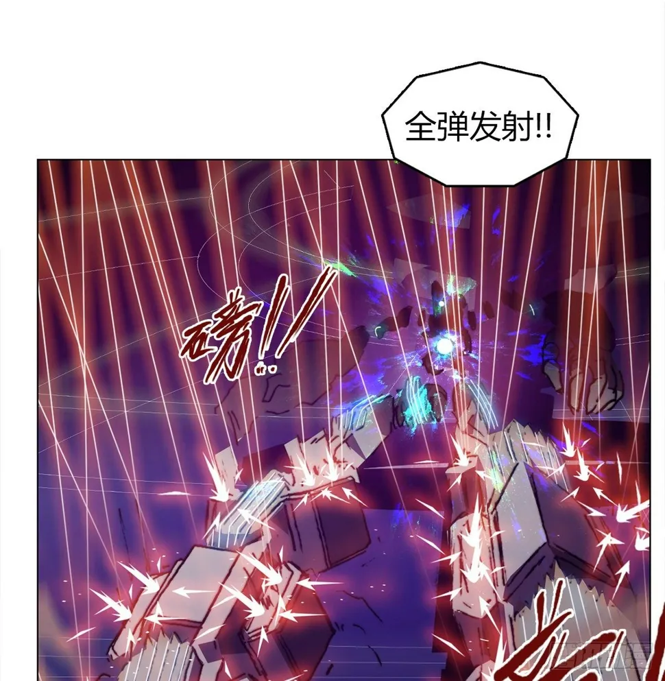 第七十六话 对决 第3页