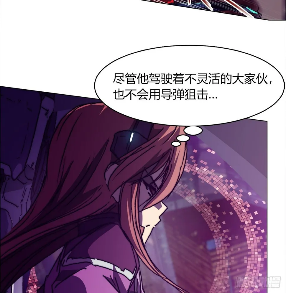 第七十六话 对决 第12页