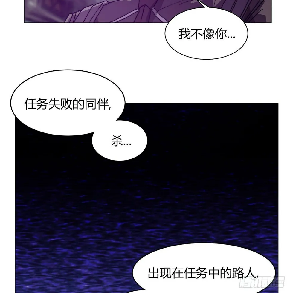 第七十六话 对决 第73页