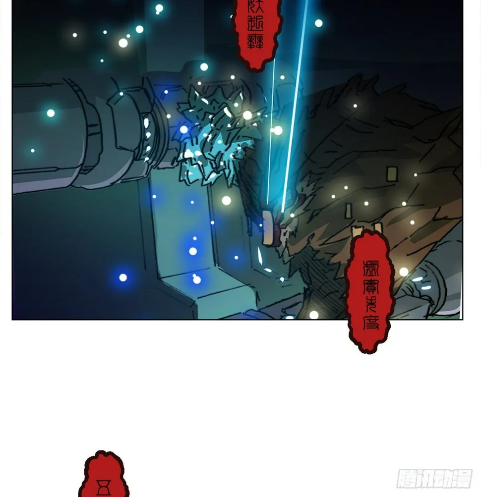 第七十四话 傲娇鬼们 第26页