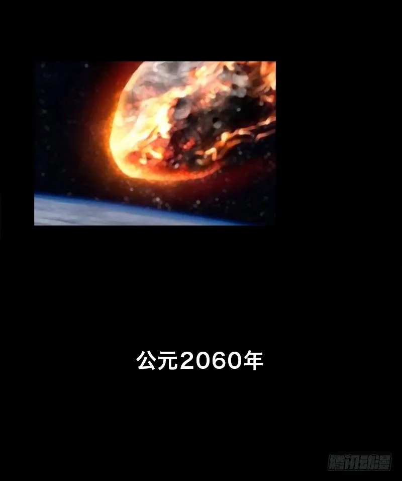 序章 第1页