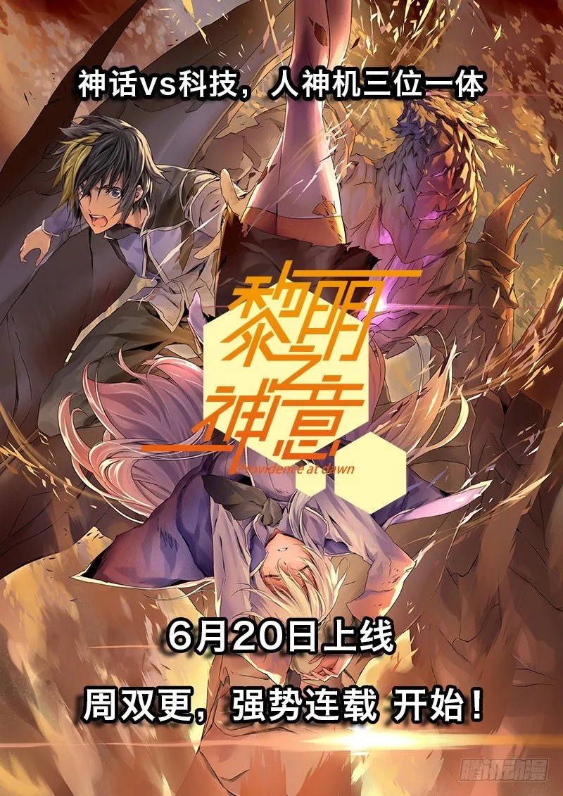 序章 第32页