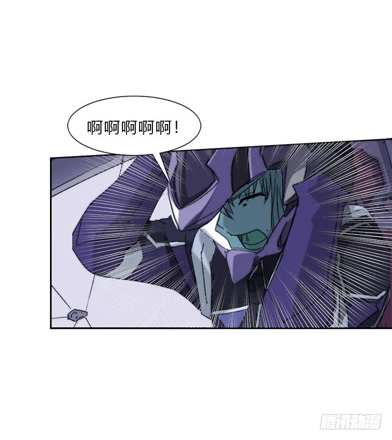 第三话 天使出击 第23页
