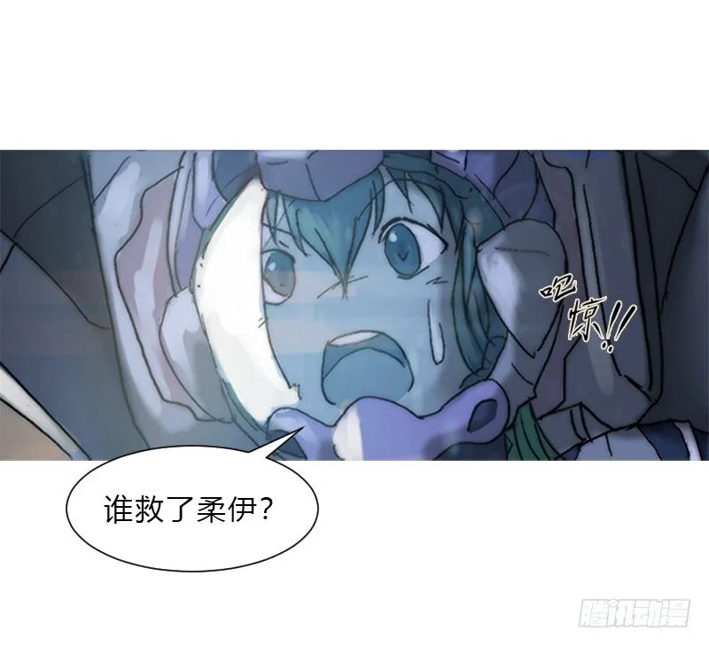 第三话 天使出击 第25页