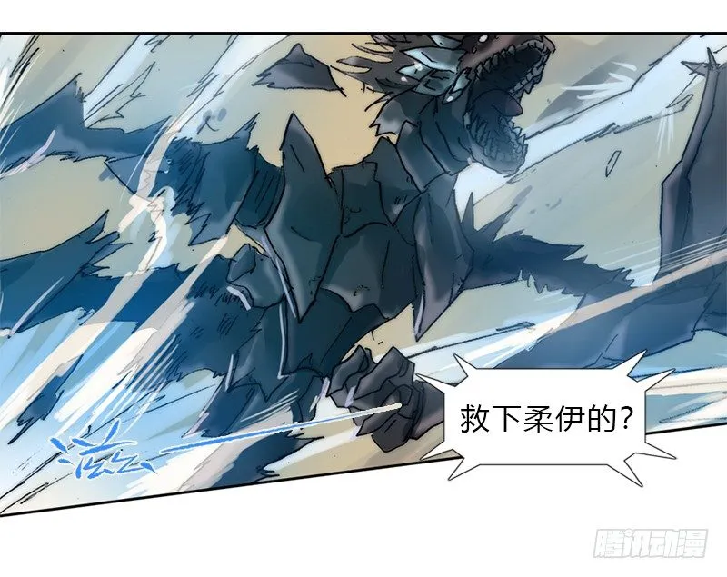 第三话 天使出击 第28页