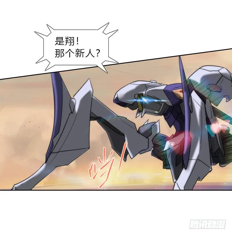 第三话 天使出击 第29页