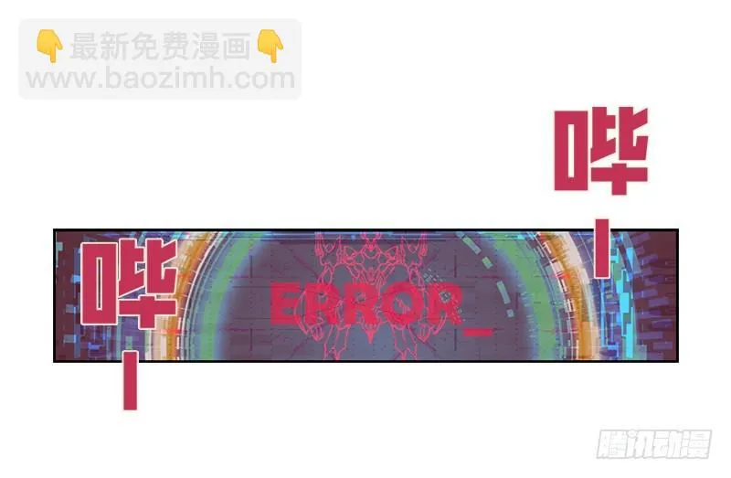 第四话 FAS系统 第26页