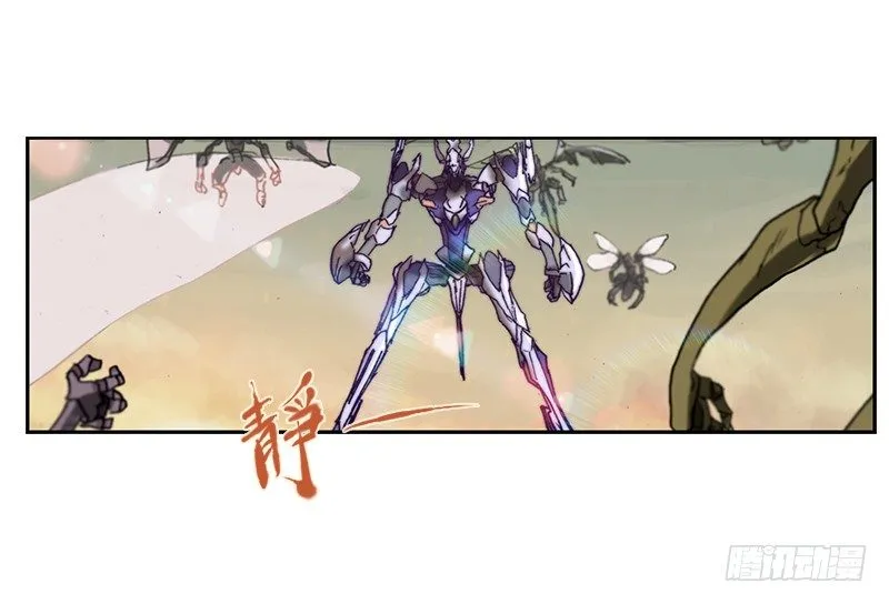 第四话 FAS系统 第27页
