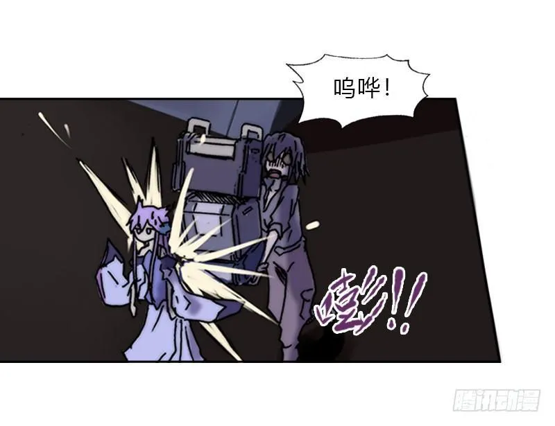 第十一话 生命不可重造 第6页