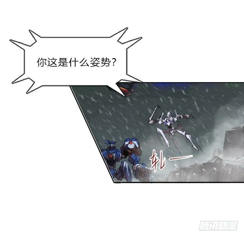 第十二话 “非”翔 第15页