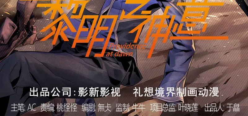 第二十四话 思念结晶 第3页