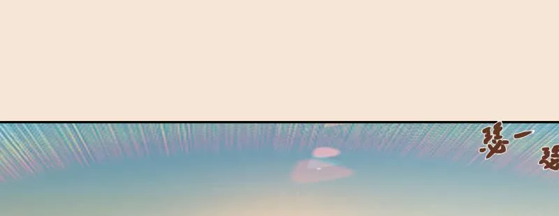 第二十四话 思念结晶 第4页