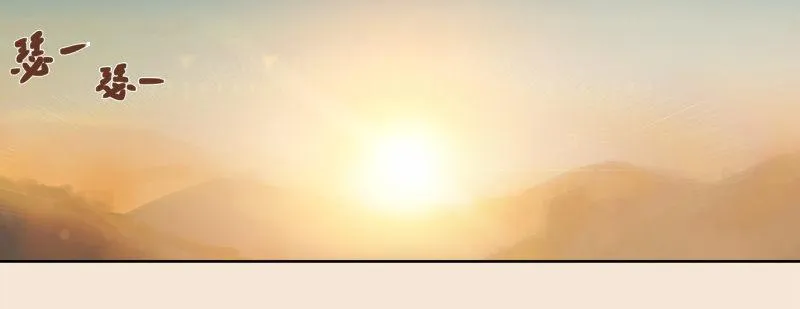 第二十四话 思念结晶 第5页