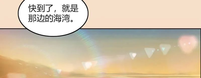 第二十四话 思念结晶 第14页