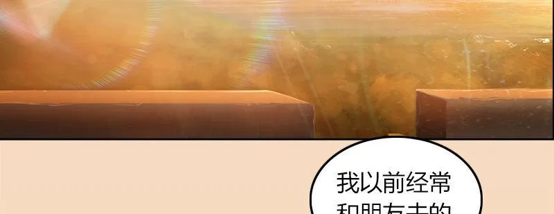 第二十四话 思念结晶 第15页