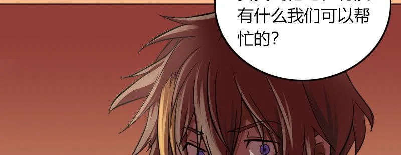 第二十四话 思念结晶 第28页