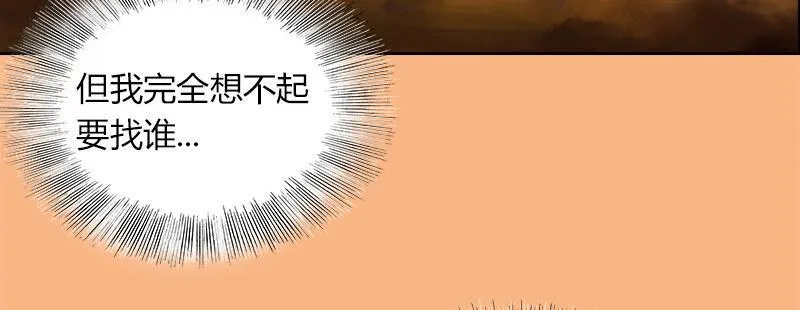 第二十四话 思念结晶 第35页