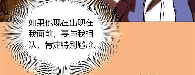 第二十四话 思念结晶 第39页
