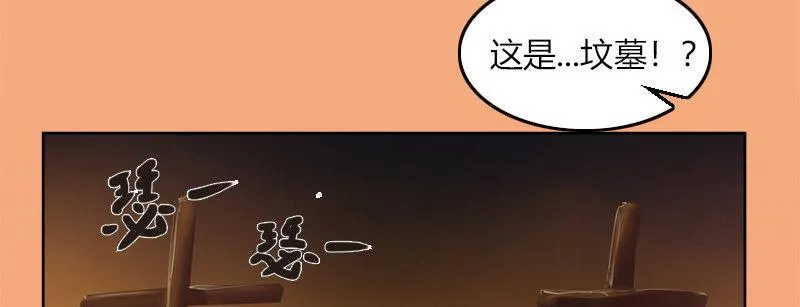 第二十四话 思念结晶 第46页