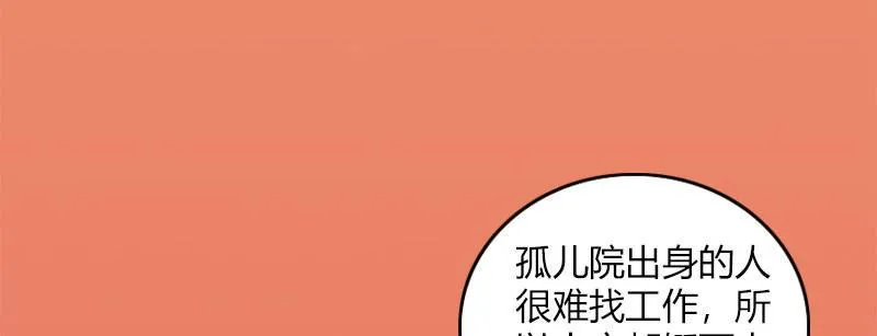 第二十四话 思念结晶 第52页