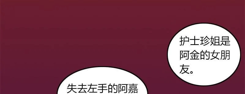 第二十四话 思念结晶 第71页