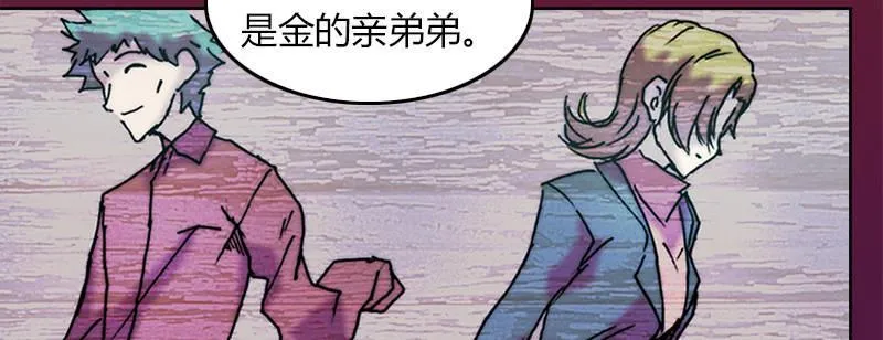 第二十四话 思念结晶 第72页