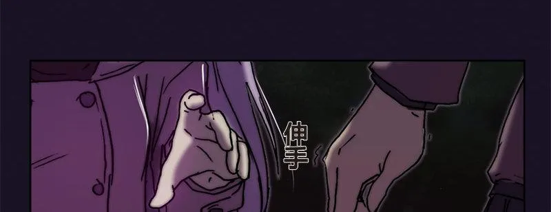 第二十四话 思念结晶 第85页