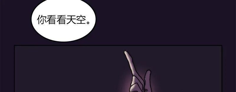 第二十四话 思念结晶 第97页