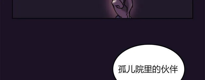 第二十四话 思念结晶 第98页