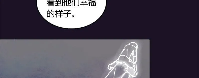 第二十四话 思念结晶 第109页