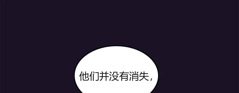 第二十四话 思念结晶 第114页