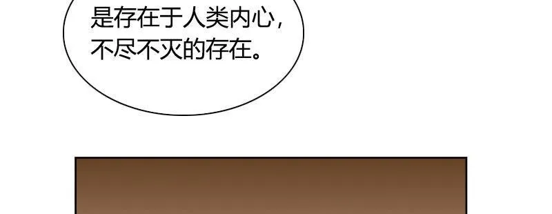 第三十五话 捕猎开始 第30页