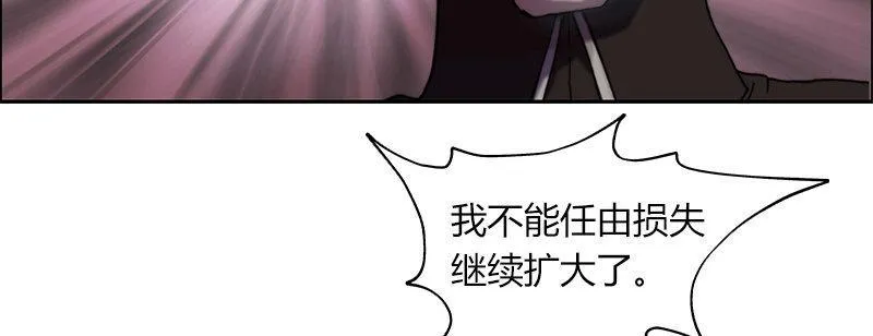 第三十八话 歼灭 第59页