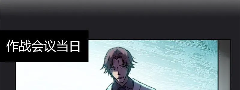 第四十话 特殊部队 第47页
