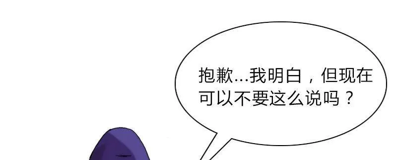 第四十四话 反击开始 第10页