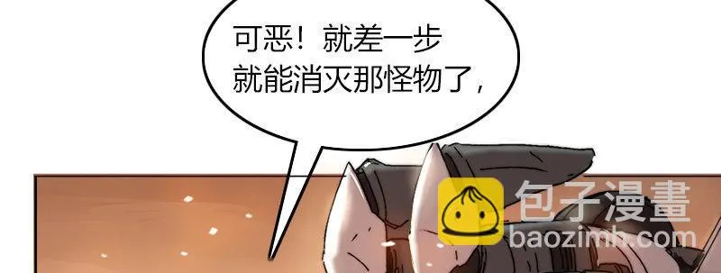 第四十五话 绝地反击 第21页